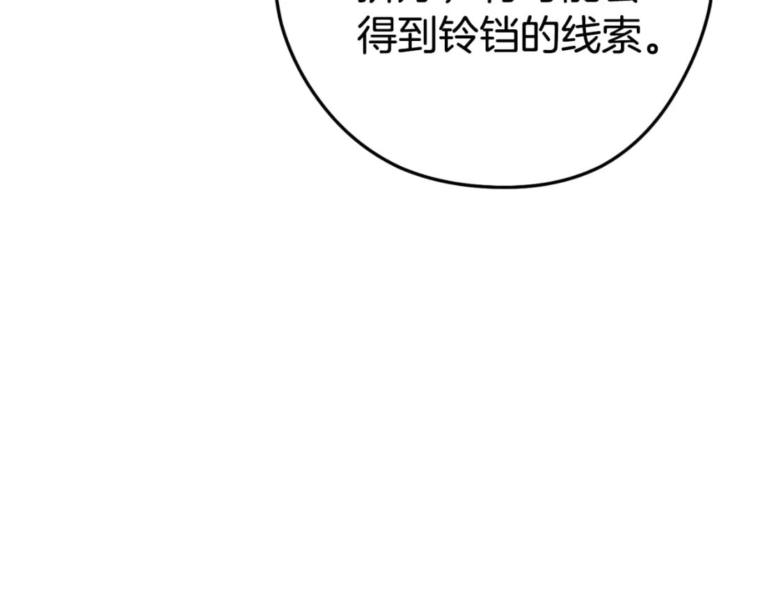 第173话 你好！小猫10