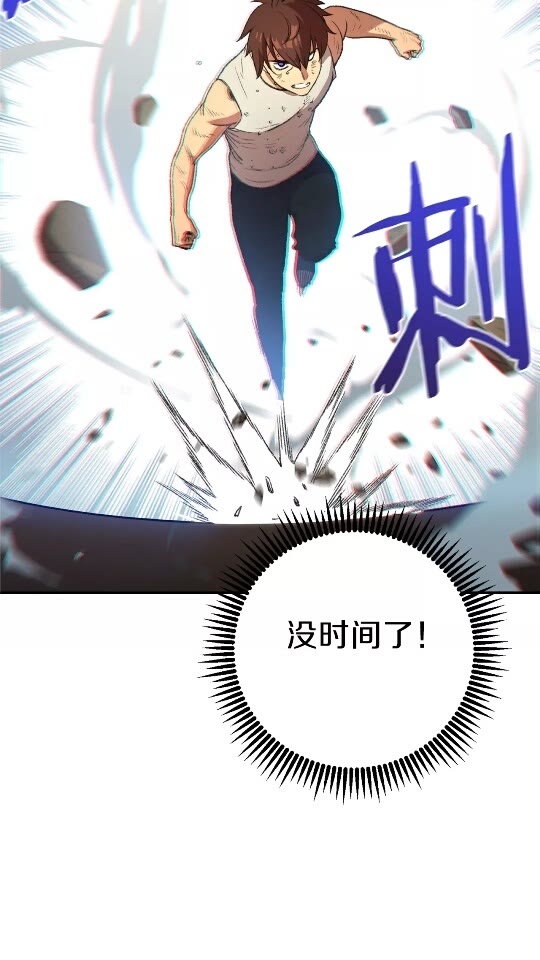 第12话 更强大9