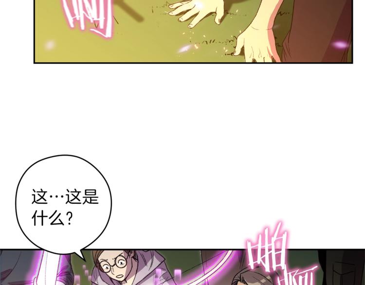 第1话 “派对”的开始！107