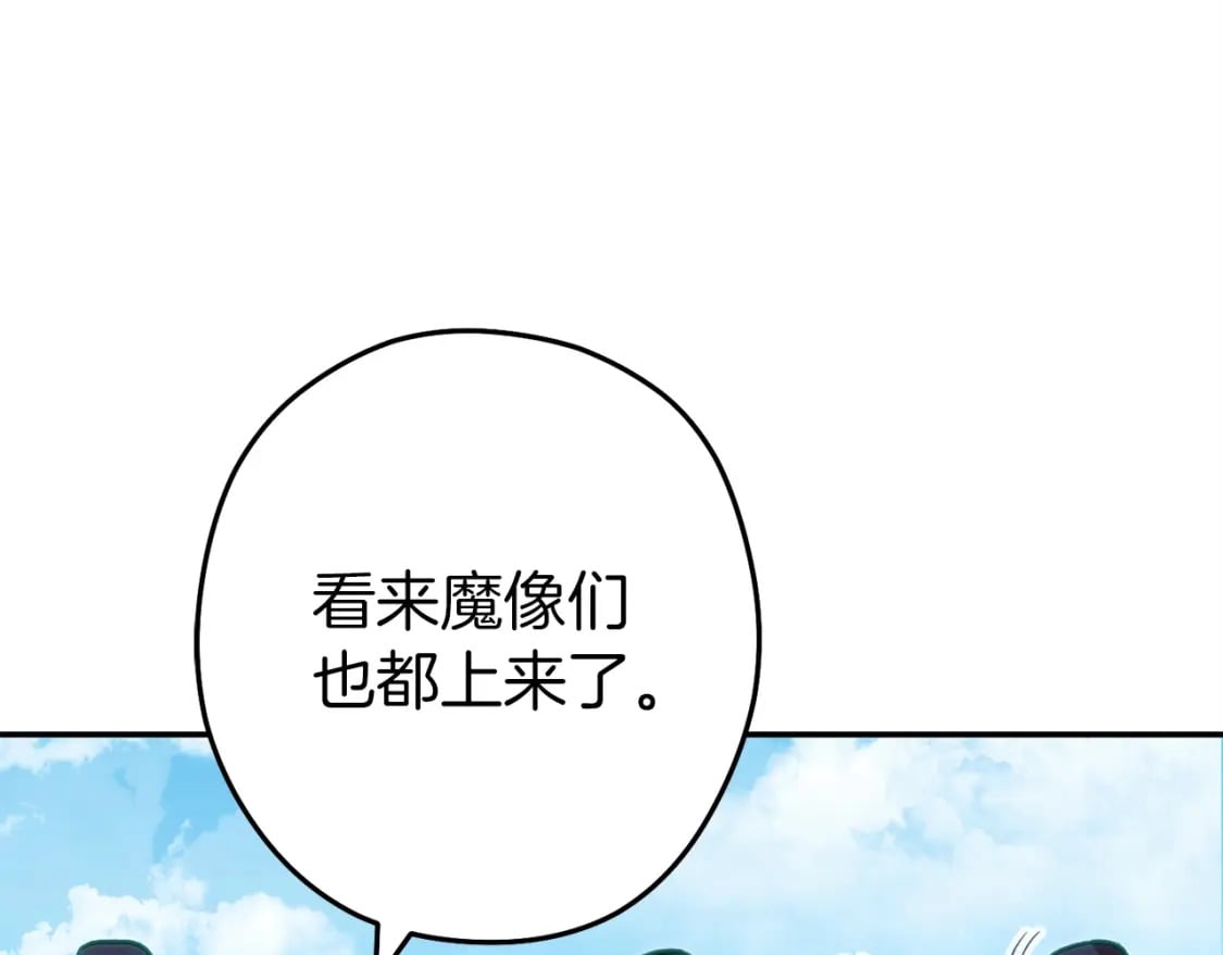 第144话 毒龙钻！115