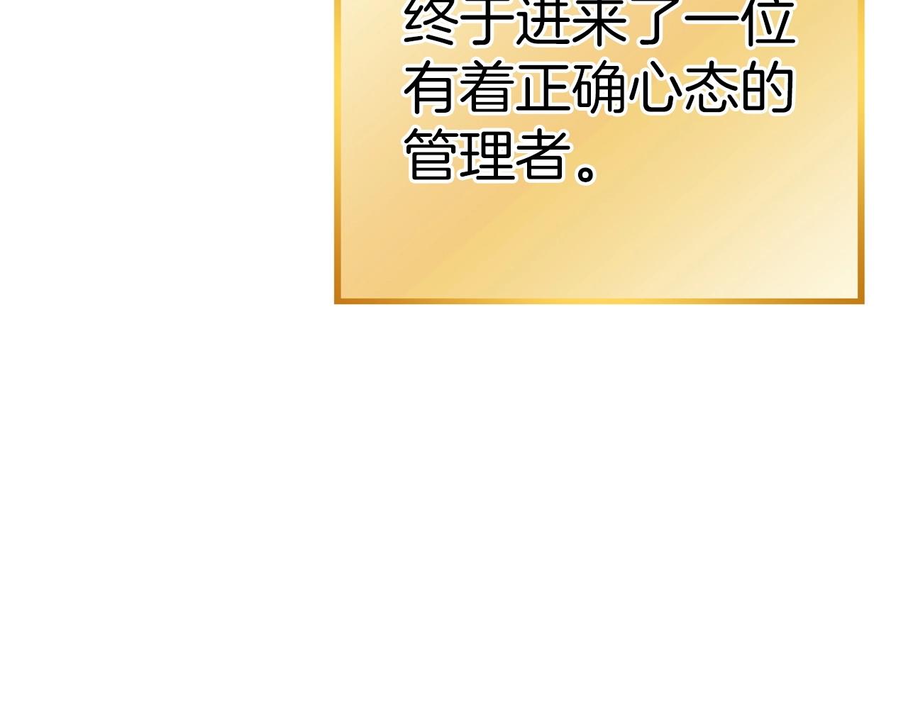 第111话 螺旋升天83