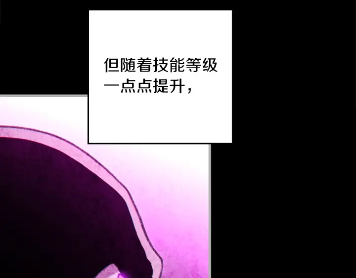 第46话 重逢之时163