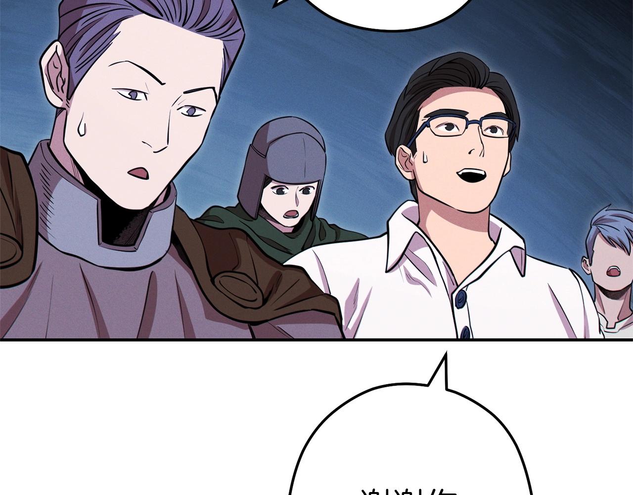 第111话 螺旋升天139
