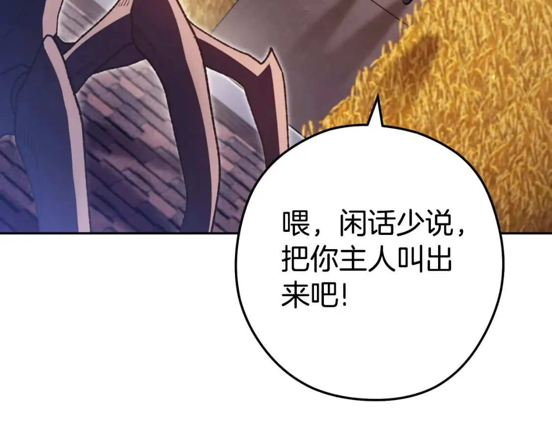 第165话 魔女的记忆93