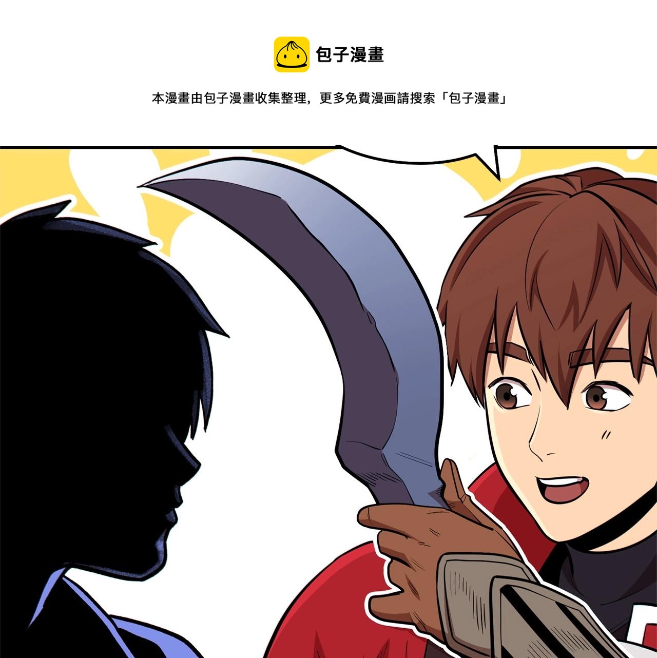 第112话 第一域崩溃36