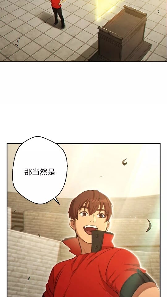 第28话 神殿之主5