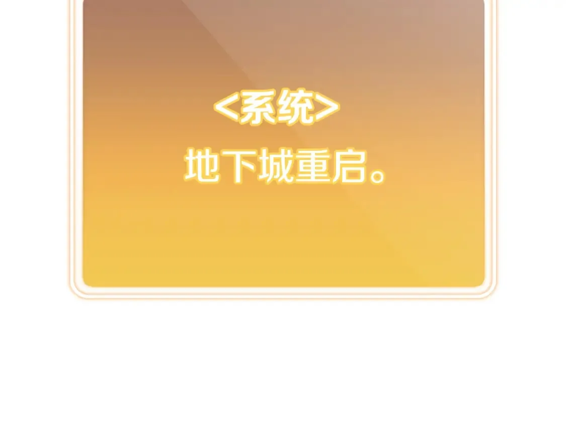 第165话 魔女的记忆35