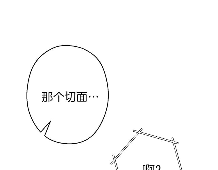 第69话 我要这只蚂蚁的全部！120