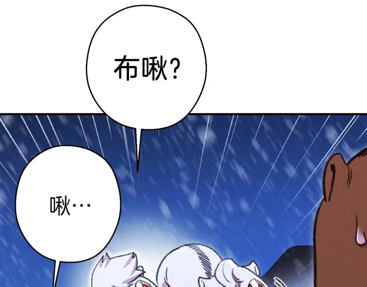 第67话 松鼠外交官！125