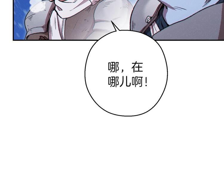 第70话 你在教我做事啊？53