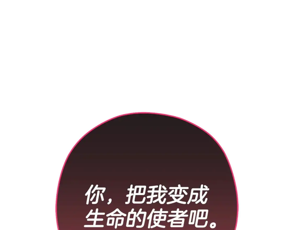第188话 发现矿山0