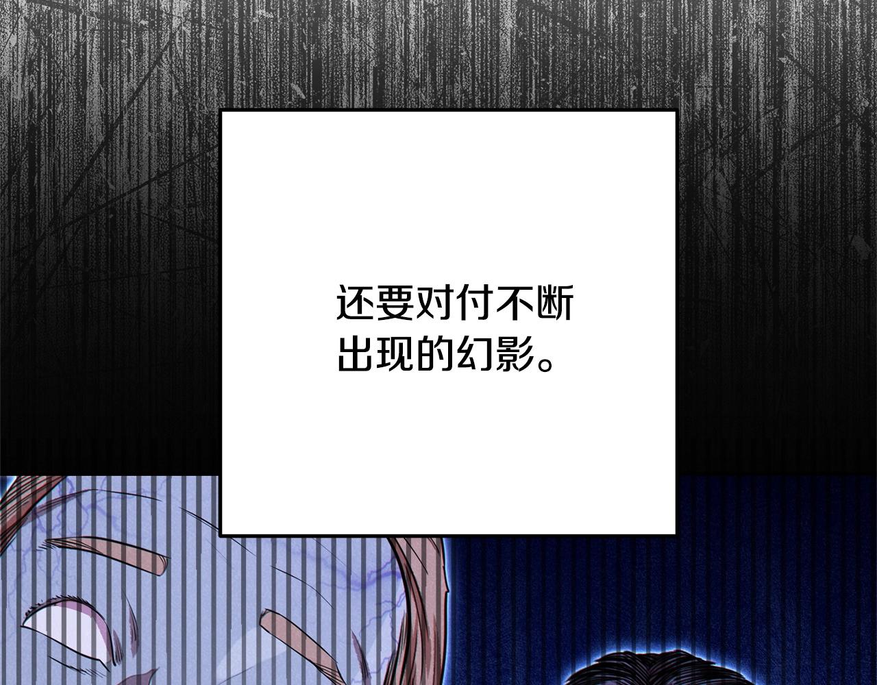 第97话 进攻124