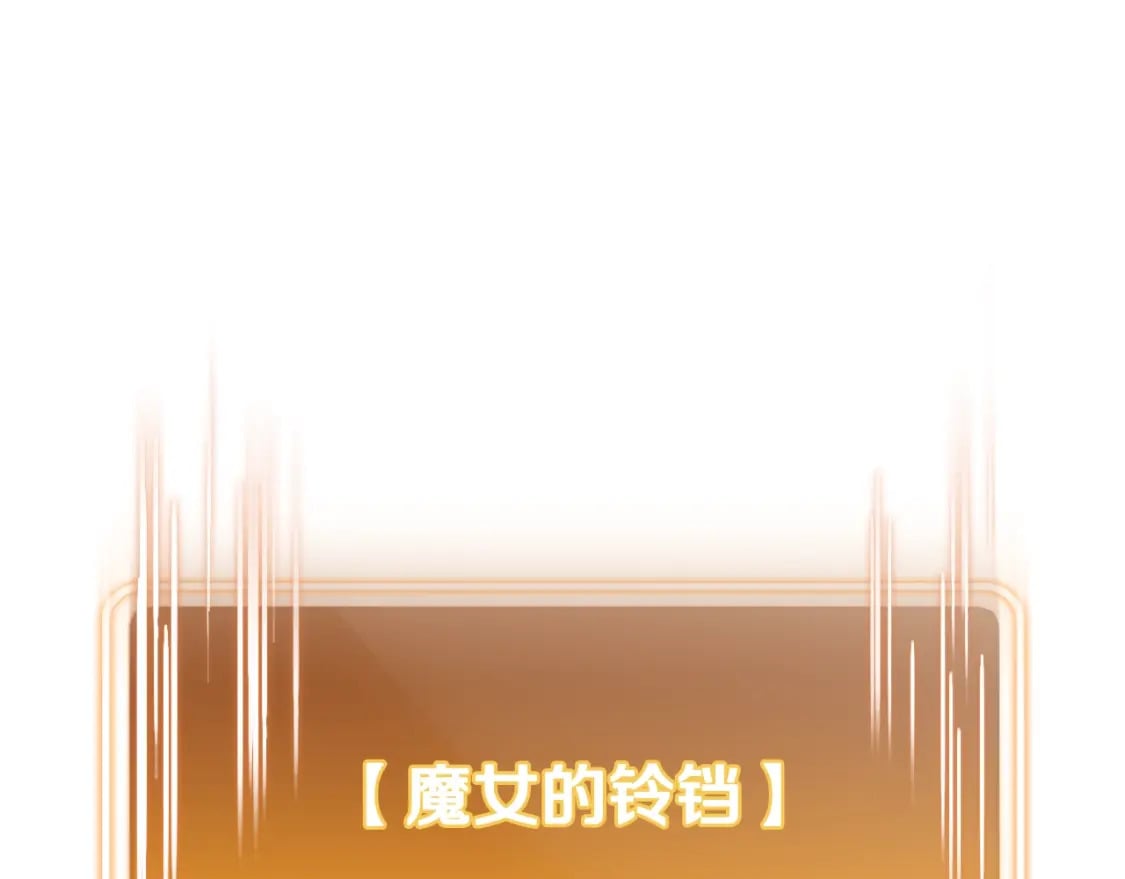 第164话 呜啊！魔法猫猫！mua！42