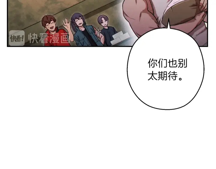 第49话 传销（不是）鬼才138