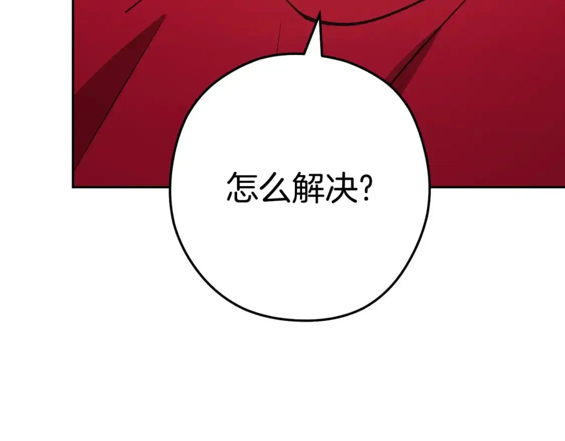 第175话 影子形态34