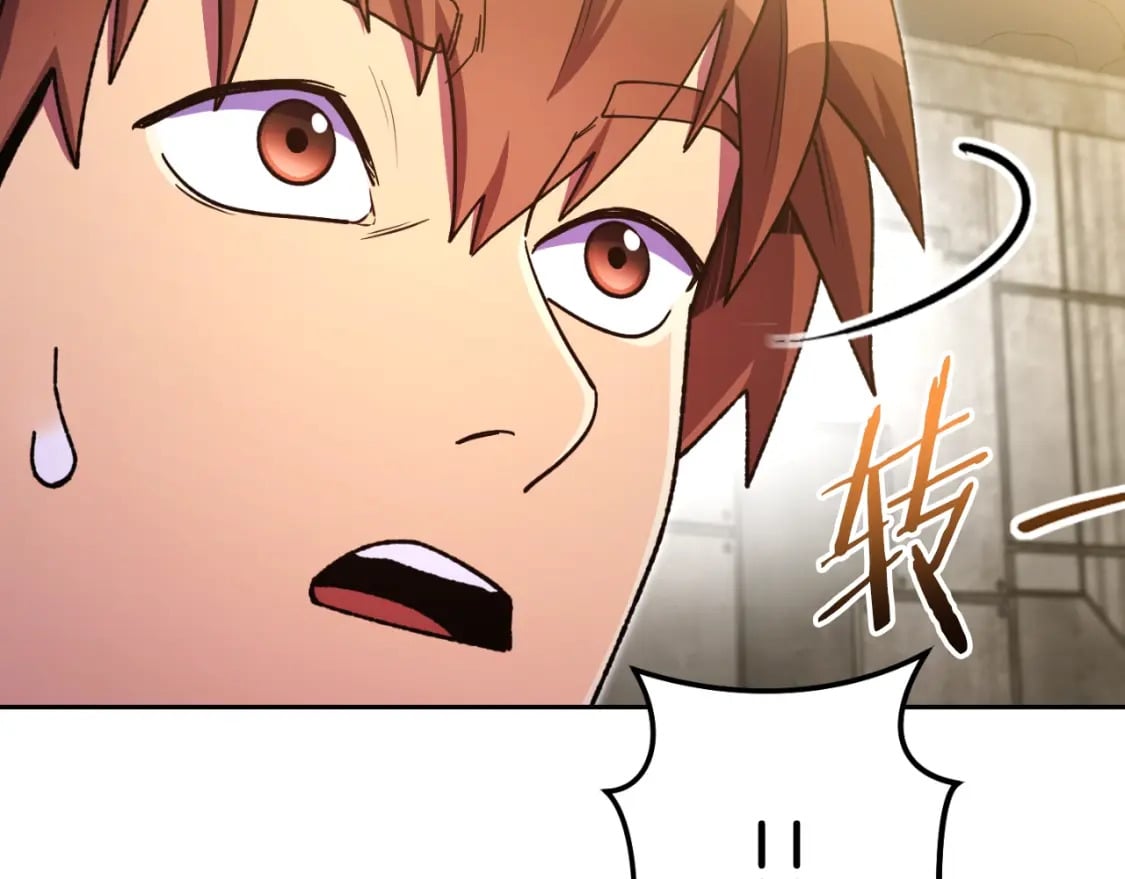 第162话 请救救我20