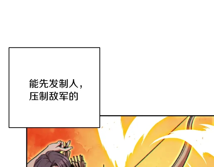 第54话 奇迹的化身84