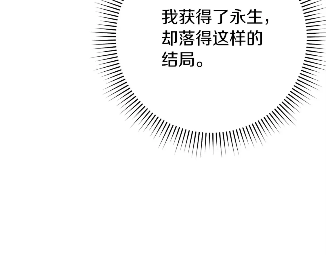 第127话 我诅咒你！！兔子！！！！！！！！！！！！！！！！207