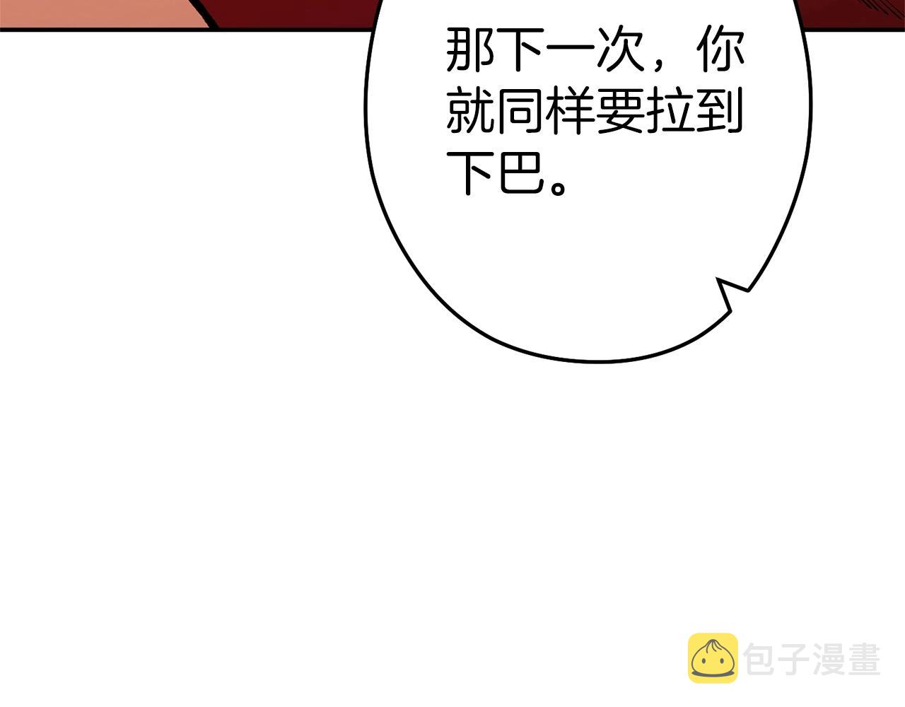 第121话 我教你个技能145