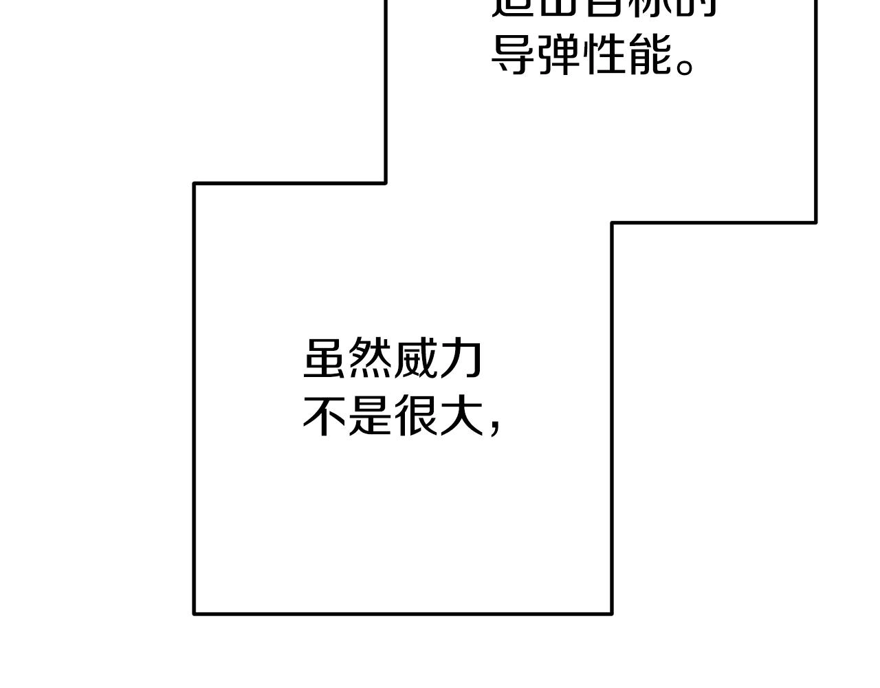 第115话 擦枪走火119
