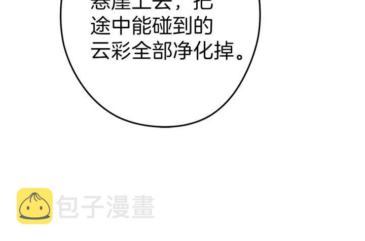 第87话176