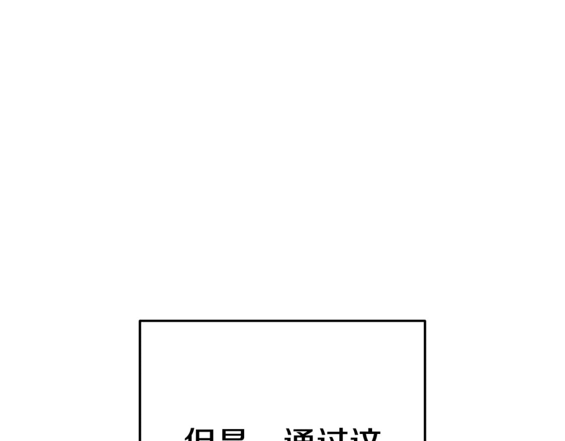 第164话 呜啊！魔法猫猫！mua！147