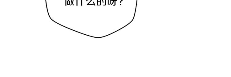 第8话 真·品质生活80