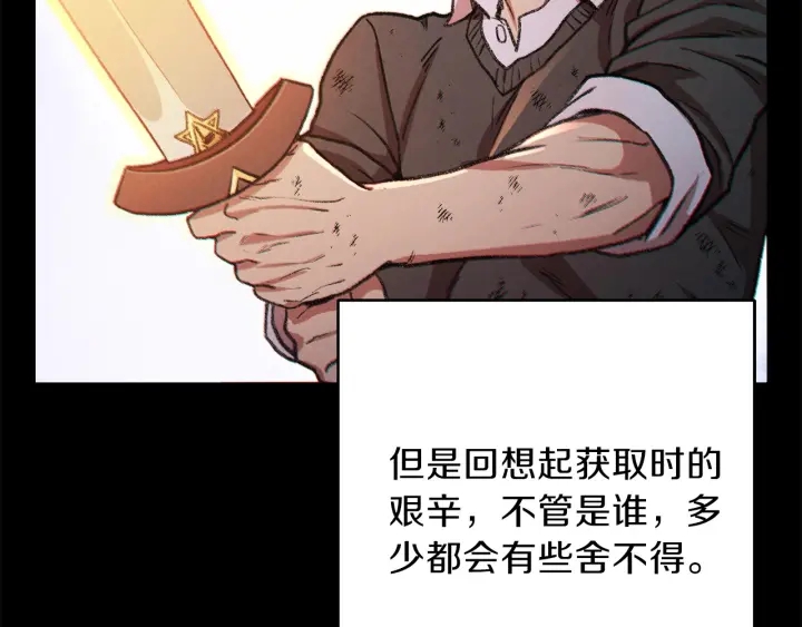 第50话 不讲武德？！25