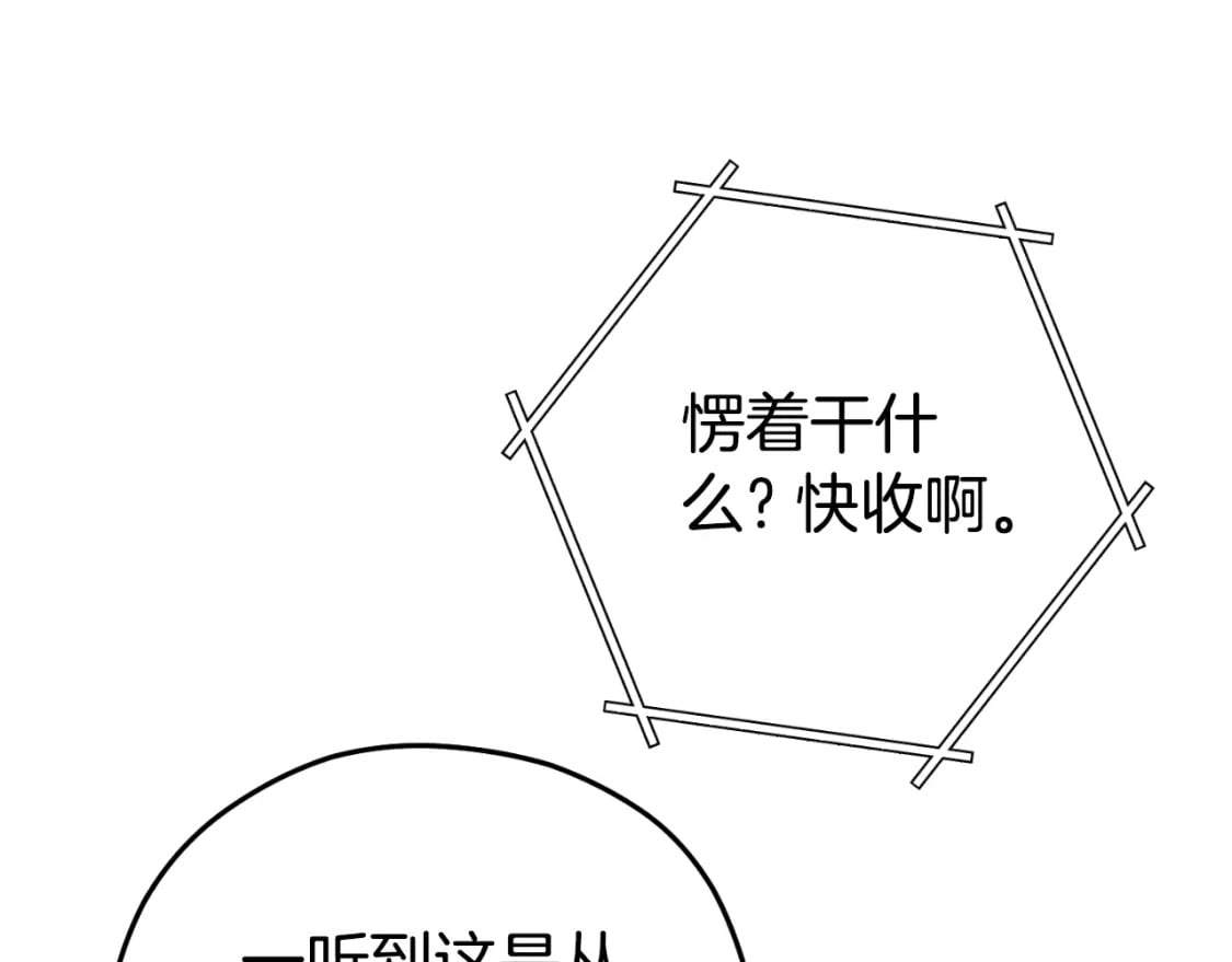 第163话 下次见230