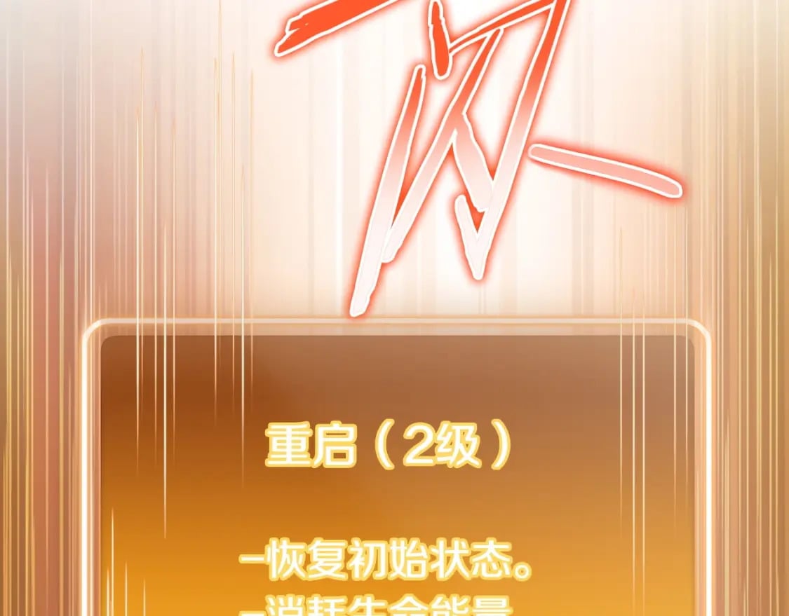 第152话 大家好，我是多温148