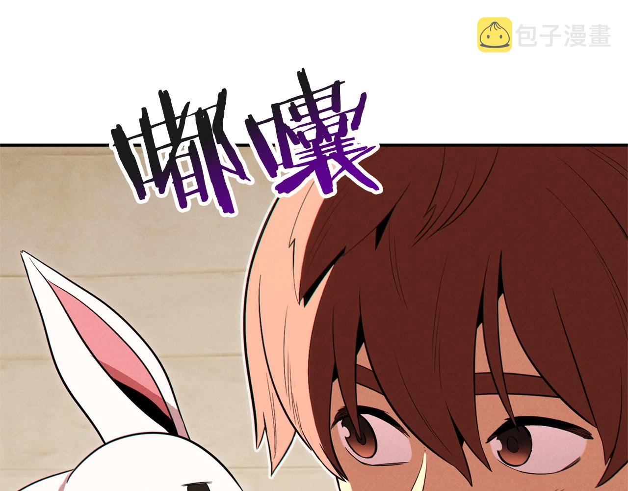 第98话 金牌辅助199