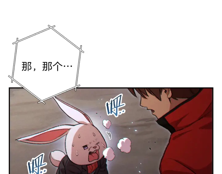 第44话 苍穹霸主真好吃！137