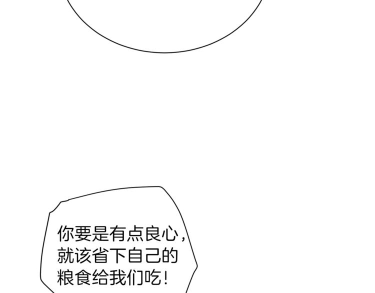 第1话 “派对”的开始！146