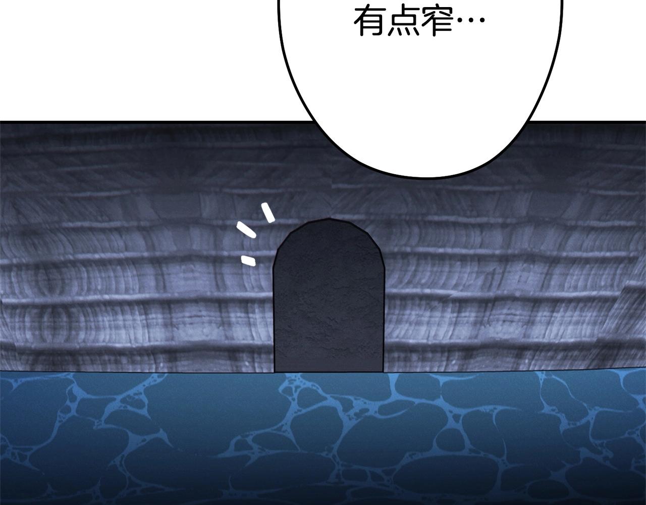 第97话 进攻53