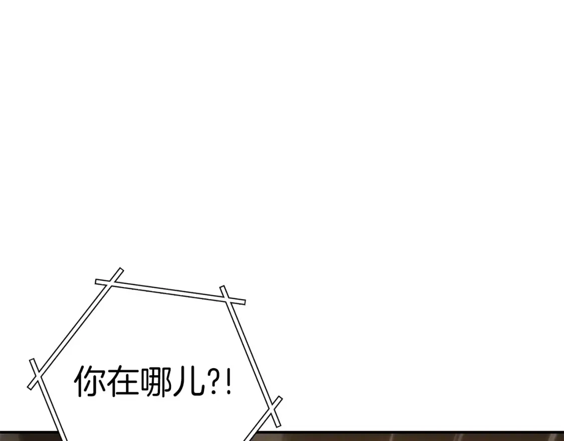 第126话 猎杀小助手83