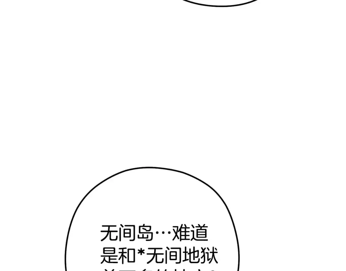 第180话 被操控的人70