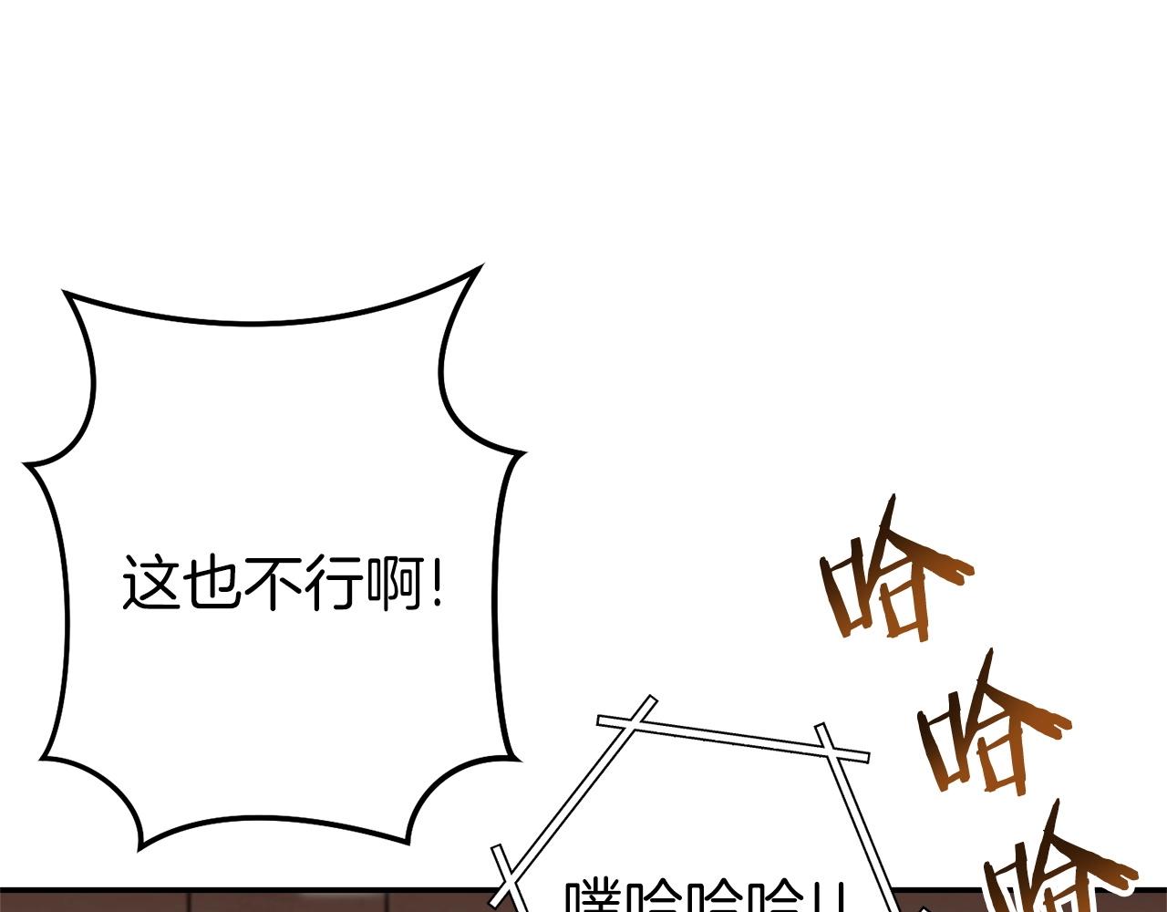 第130话 小助手的宝库106