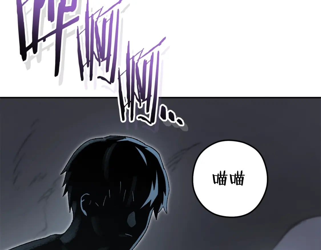 第155话 开挂玩家砍瓜切菜203
