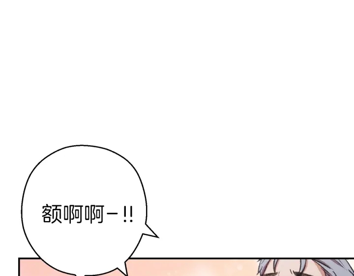 第63话 急冻地带！78