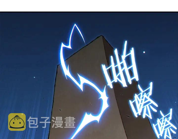 第55话 雷霆万钧21