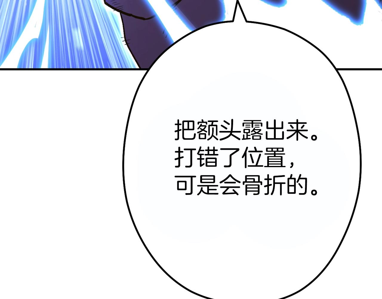 第118话 别小看辅助啊！225