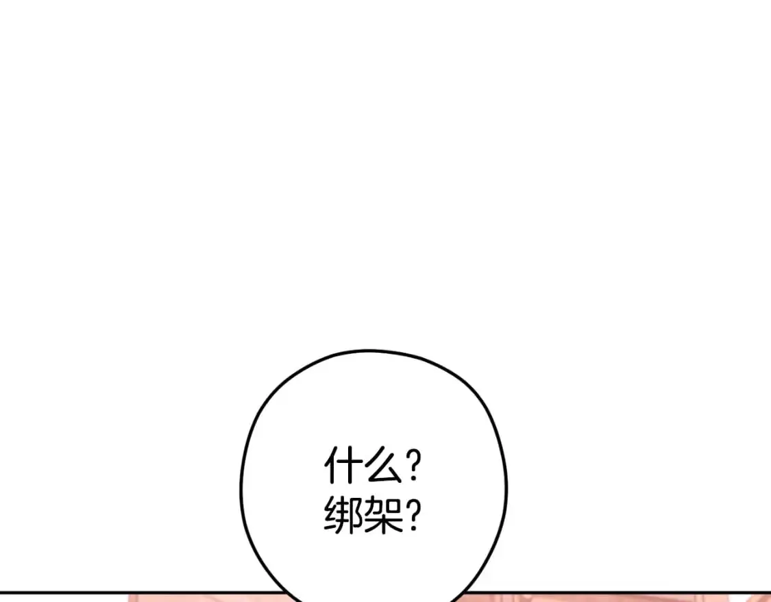 第182话 帮我找遗址36