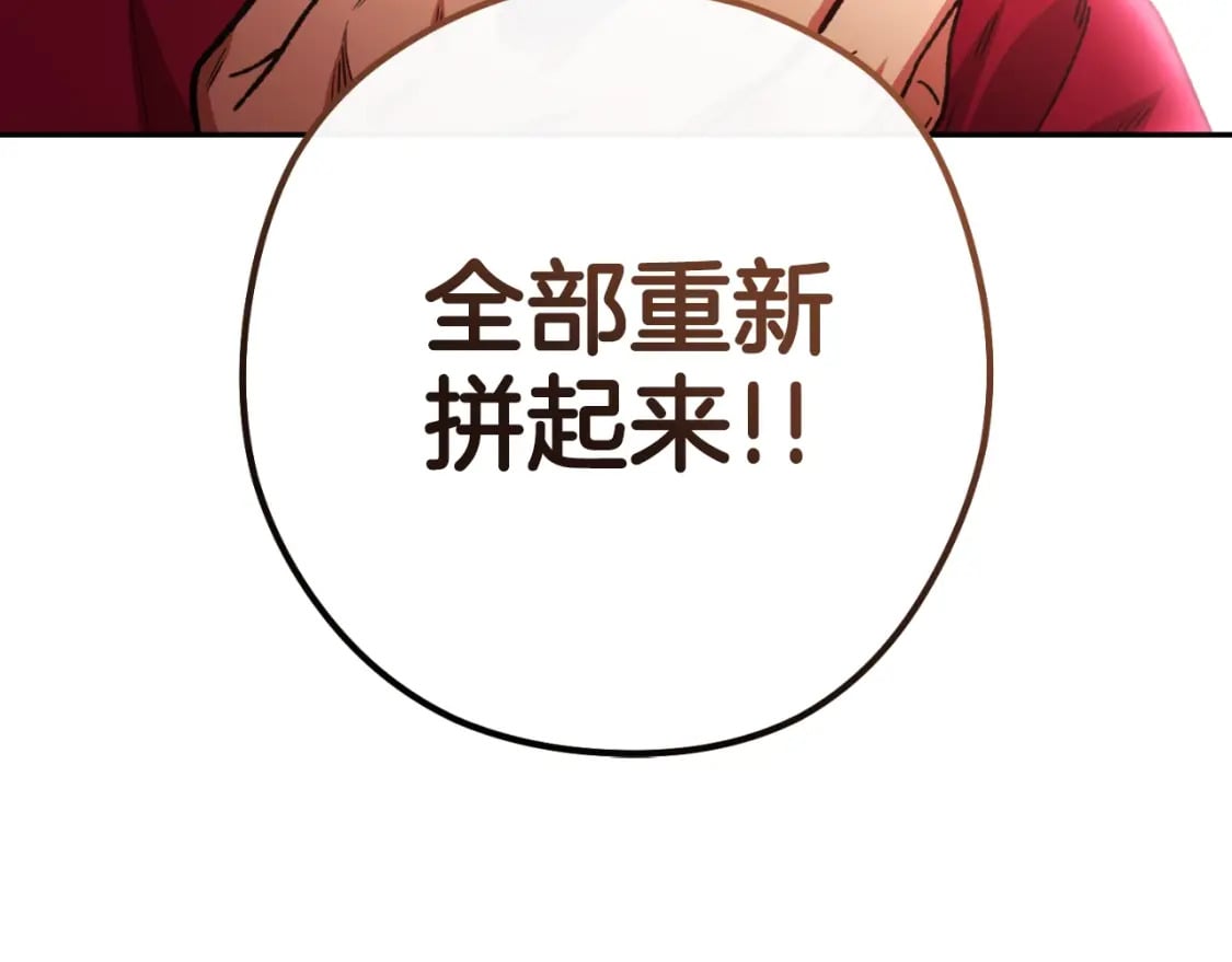 第172话217