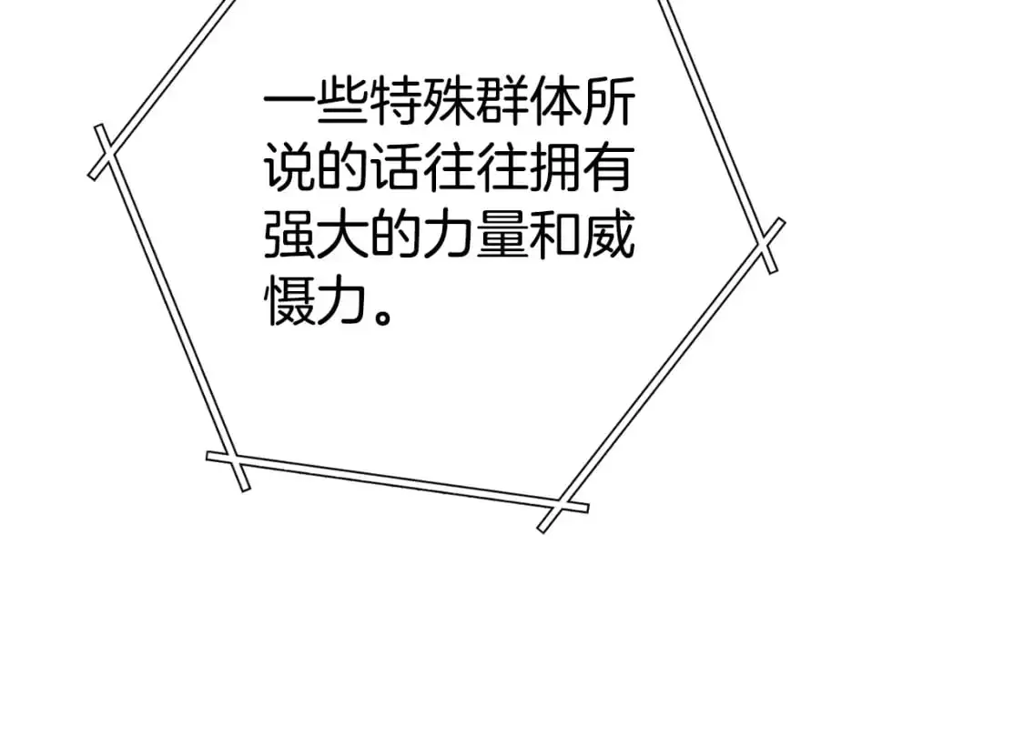 第178话 那个外号8