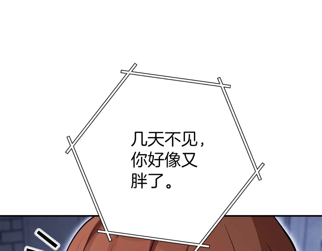 第147话 食神之力！57