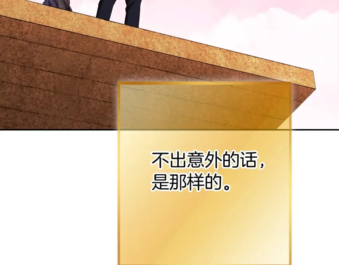 第176话 补丁屋144