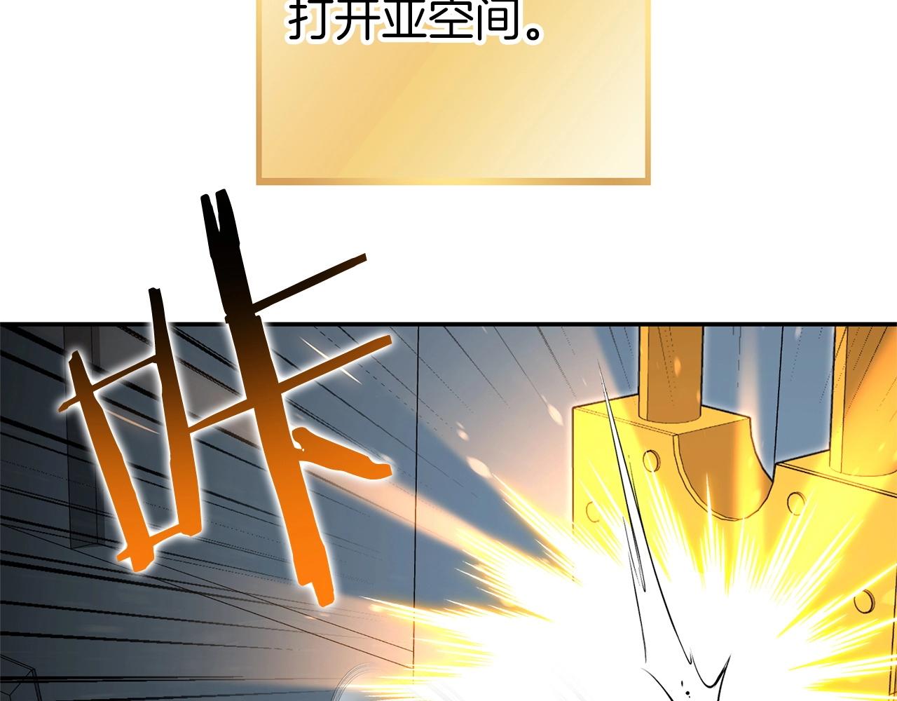 第130话 小助手的宝库189