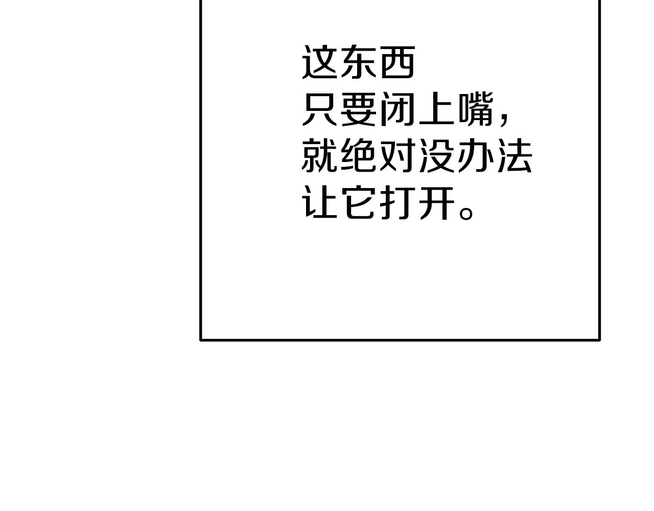 第92话 深海大战185