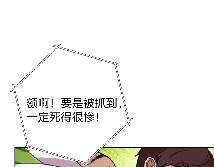 第73话 火烧副本114