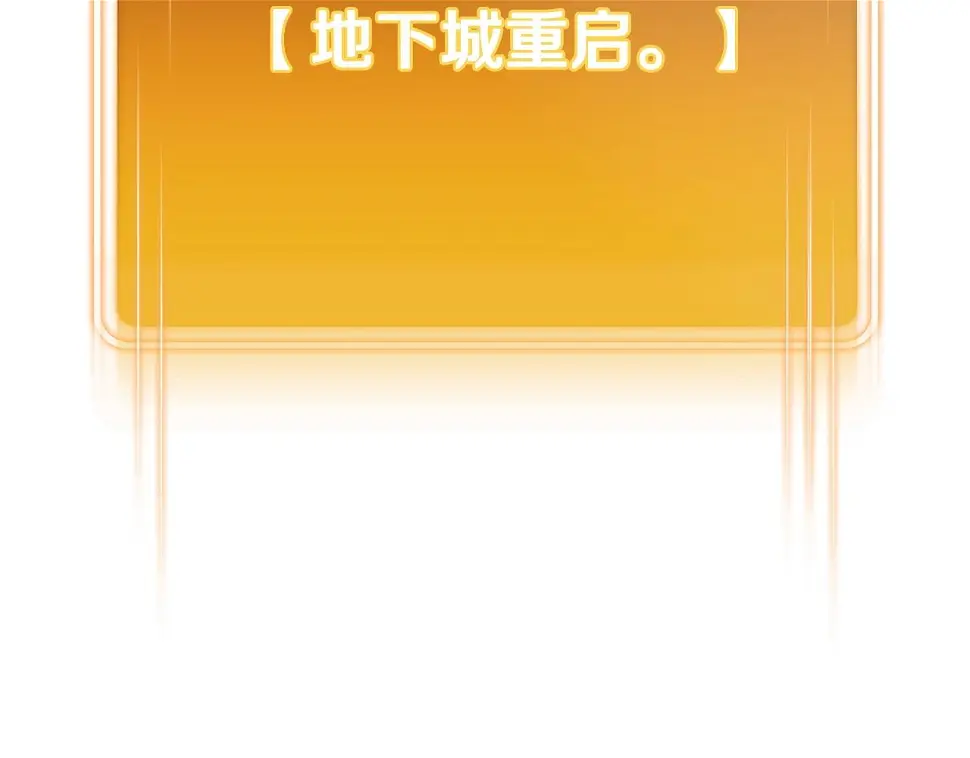 第143话 什么？你是女的？187